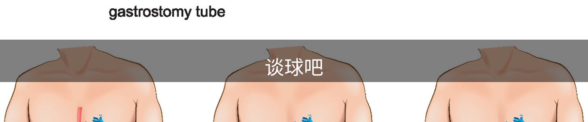谈球吧(中国)-官方网站